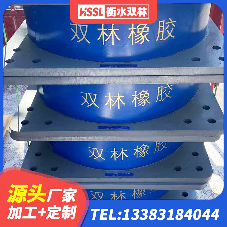 齐齐哈尔橡胶隔震支座 齐齐哈尔隔震支座LRB500 齐齐哈尔LNR1000天然橡胶支座生产厂家 齐齐哈尔铅芯橡胶隔震支座LRB500价格 - 第9张