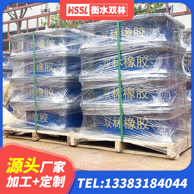 齐齐哈尔橡胶建筑支座 齐齐哈尔高阻尼叠层橡胶支座厂家 齐齐哈尔LNR400天然橡胶隔震支座什么价格 齐齐哈尔HDR高阻尼支座厂家 - 第7张