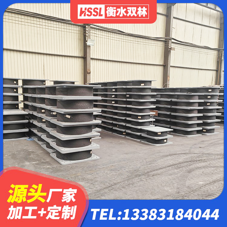 齐齐哈尔建筑竖向隔震支座源头工厂 齐齐哈尔钢结构建筑减震支座厂家 齐齐哈尔LNR1100橡胶支座什么价格 齐齐哈尔钢结构建筑减震支座厂家 - 第6张