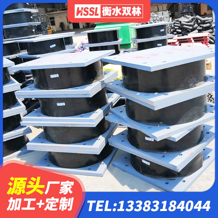 齐齐哈尔隔震抗拉支座 齐齐哈尔小型隔震支座 齐齐哈尔叠层橡胶隔震支座厂家 齐齐哈尔建筑高阻尼变刚度支座源头工厂