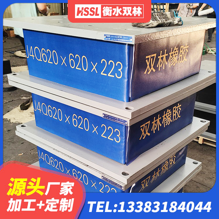 齐齐哈尔建筑非连续端铅芯橡胶隔震支座 齐齐哈尔水平分散型橡胶隔震支座什么价格 齐齐哈尔建筑铅芯减橡胶隔震支座 齐齐哈尔LNR1100天然橡胶支座什么价格 - 第7张