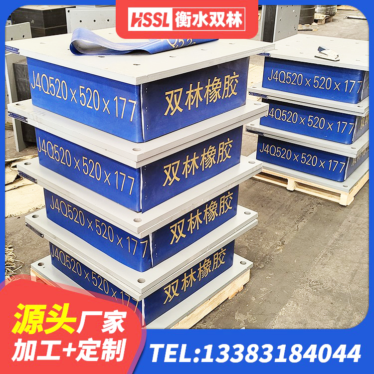 齐齐哈尔铅芯橡胶抗震支座商家源头工厂 齐齐哈尔隔震减震支座厂家 齐齐哈尔LNR400隔震支座 齐齐哈尔高性能隔震支座厂家 - 第7张