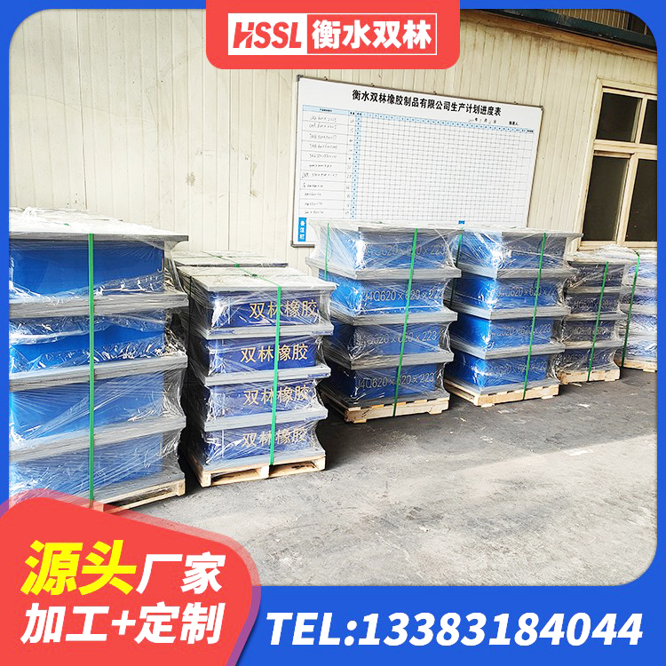 齐齐哈尔建筑竖向隔震支座源头工厂 齐齐哈尔钢结构建筑减震支座厂家 齐齐哈尔LNR1100橡胶支座什么价格 齐齐哈尔钢结构建筑减震支座厂家 - 第2张