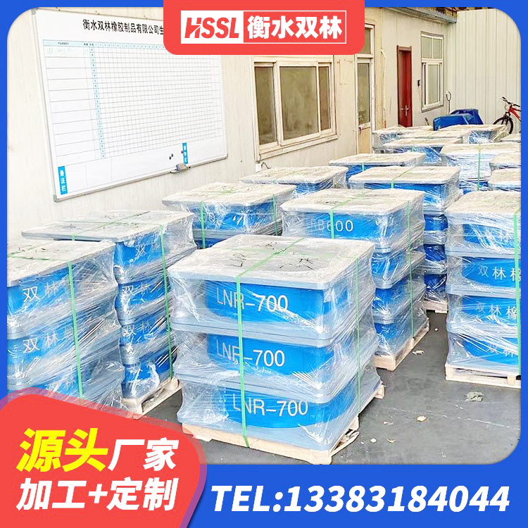齐齐哈尔建筑铅芯防震支座 齐齐哈尔LRB400铅芯支座 齐齐哈尔LRB1100隔震支座 齐齐哈尔高阻尼隔震锁定支座厂家