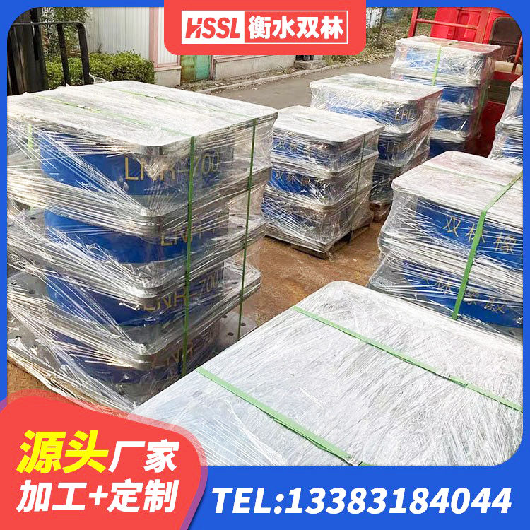 齐齐哈尔LNR600橡胶隔震支座厂家电话 齐齐哈尔建筑橡胶抗震支座厂商源头工厂 齐齐哈尔建筑铅芯橡胶隔震支座LRB700-Ⅱ厂家 齐齐哈尔铅芯支座厂家电话 - 第6张