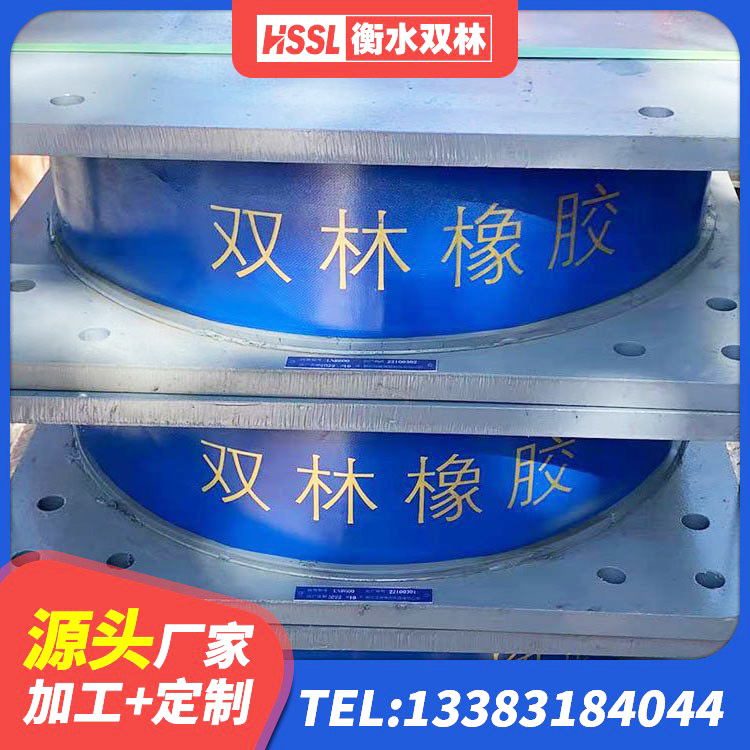 齐齐哈尔橡胶建筑支座 齐齐哈尔高阻尼叠层橡胶支座厂家 齐齐哈尔LNR400天然橡胶隔震支座什么价格 齐齐哈尔HDR高阻尼支座厂家 - 第9张