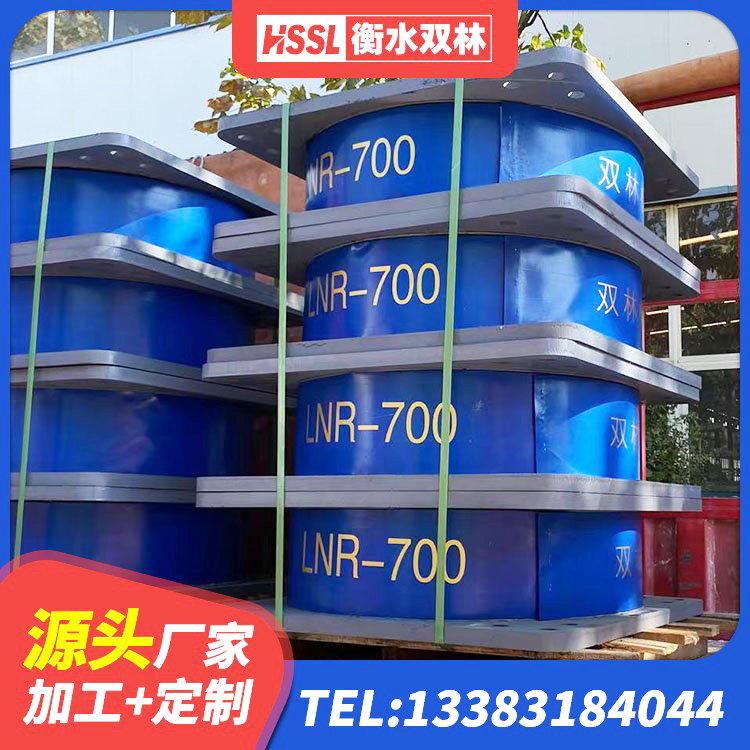 齐齐哈尔铅芯橡胶抗震支座商家源头工厂 齐齐哈尔隔震减震支座厂家 齐齐哈尔LNR400隔震支座 齐齐哈尔高性能隔震支座厂家 - 第6张