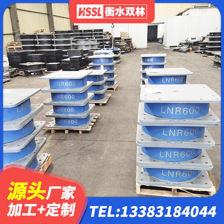 齐齐哈尔铅芯橡胶抗震支座商家源头工厂 齐齐哈尔隔震减震支座厂家 齐齐哈尔LNR400隔震支座 齐齐哈尔高性能隔震支座厂家