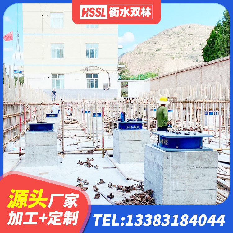 齐齐哈尔LNR800建筑隔震橡胶支座生产厂家 齐齐哈尔LRB900-Ⅱ型隔震支座 齐齐哈尔LRB1500铅芯橡胶隔震支座什么价格 齐齐哈尔楼梯减震支座源头工厂 - 第5张