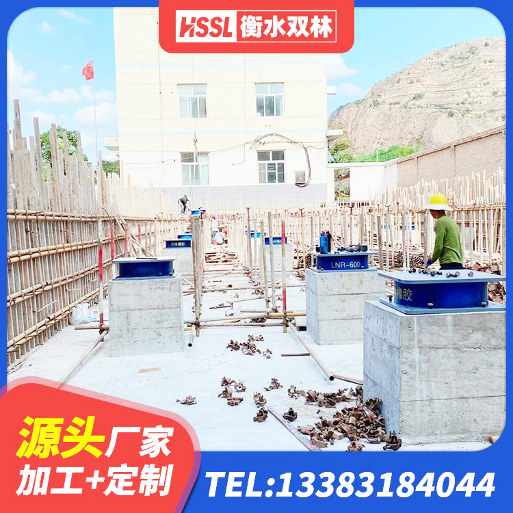 齐齐哈尔橡胶建筑支座 齐齐哈尔高阻尼叠层橡胶支座厂家 齐齐哈尔LNR400天然橡胶隔震支座什么价格 齐齐哈尔HDR高阻尼支座厂家