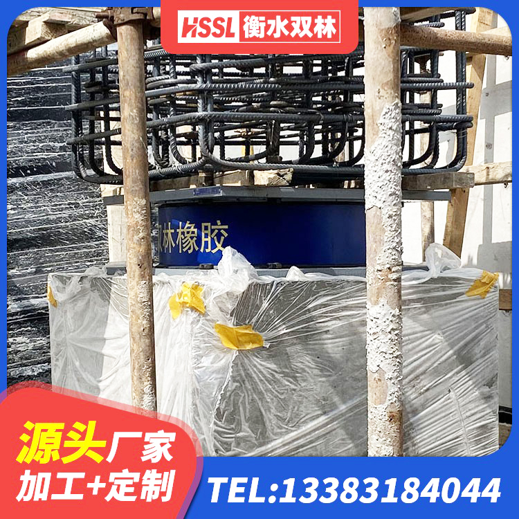齐齐哈尔LNR水平力分散型支座厂家电话 齐齐哈尔建筑隔震支座I型 齐齐哈尔隔震支座LRB1300源头工厂 齐齐哈尔铅芯橡胶隔震支座生产厂家 - 第5张