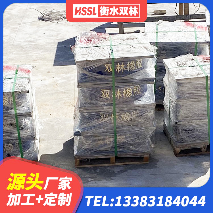 齐齐哈尔LNR水平力分散型支座厂家电话 齐齐哈尔建筑隔震支座I型 齐齐哈尔隔震支座LRB1300源头工厂 齐齐哈尔铅芯橡胶隔震支座生产厂家 - 第2张
