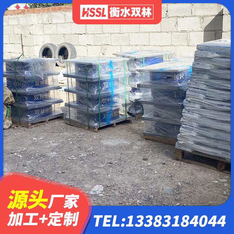 齐齐哈尔房屋抗震橡胶隔震支座源头工厂 齐齐哈尔建筑铅芯橡胶隔震支座(LRB800) 齐齐哈尔天然橡胶支座LNR 齐齐哈尔隔震支座的生产厂家 - 第5张