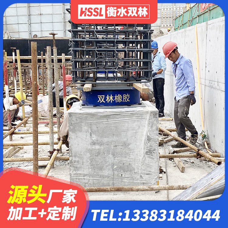 齐齐哈尔HDR橡胶支座什么价格 齐齐哈尔隔震支座LNR700生产厂家 齐齐哈尔橡胶隔震支座LRB500型生产厂家 齐齐哈尔建筑厚层橡胶隔震支座源头工厂 - 第5张