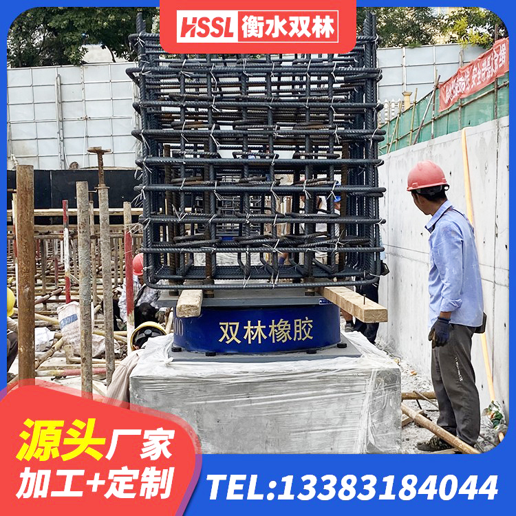 齐齐哈尔橡胶隔震支座 齐齐哈尔隔震支座LRB500 齐齐哈尔LNR1000天然橡胶支座生产厂家 齐齐哈尔铅芯橡胶隔震支座LRB500价格 - 第2张