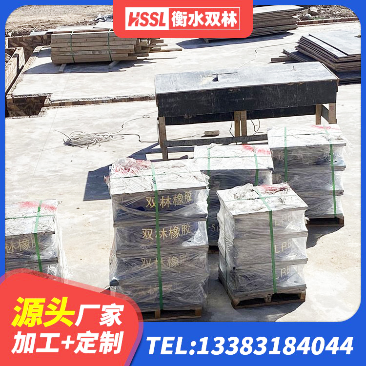 齐齐哈尔HDR橡胶支座什么价格 齐齐哈尔隔震支座LNR700生产厂家 齐齐哈尔橡胶隔震支座LRB500型生产厂家 齐齐哈尔建筑厚层橡胶隔震支座源头工厂 - 第4张