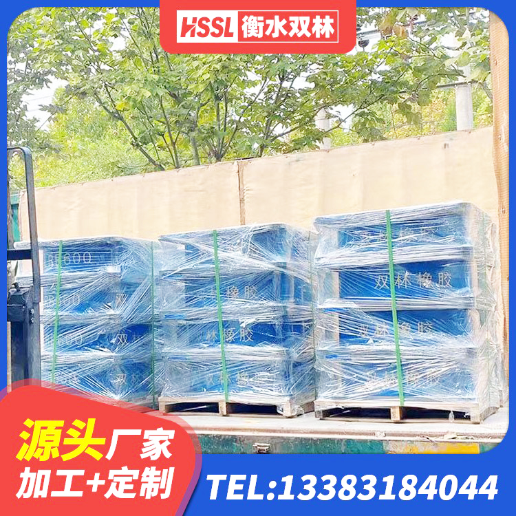 齐齐哈尔LRB300铅芯支座 齐齐哈尔叠层橡胶隔震支座什么价格 齐齐哈尔建筑矩形高阻尼隔震支座厂家 齐齐哈尔建筑铅芯支座生产厂家