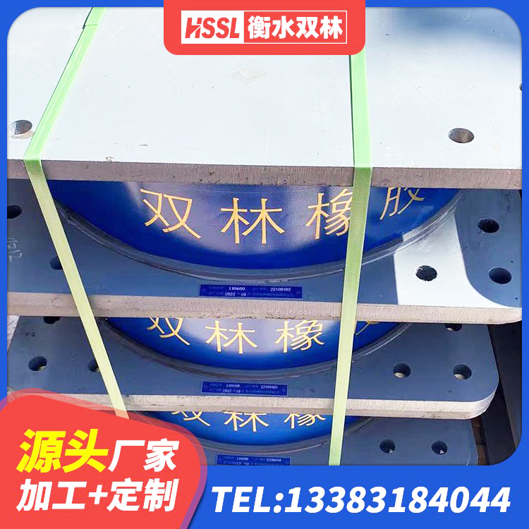 齐齐哈尔隔震支座LRB650-Ⅱ多少钱-个 齐齐哈尔LRB1500铅芯支座 齐齐哈尔HDR系列高阻尼隔震橡胶支座多少钱 齐齐哈尔叠层隔震支座价格 - 第8张