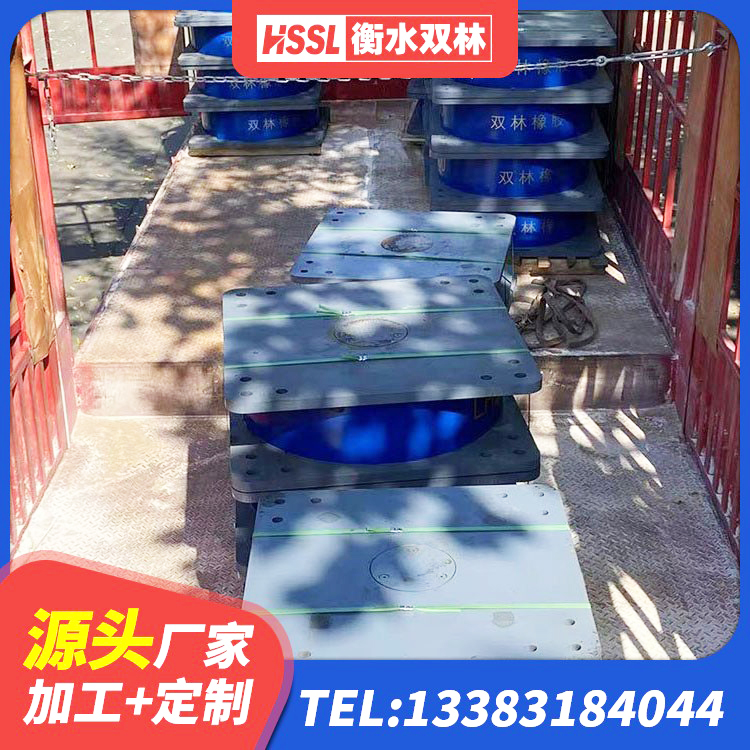 齐齐哈尔建筑竖向隔震支座源头工厂 齐齐哈尔钢结构建筑减震支座厂家 齐齐哈尔LNR1100橡胶支座什么价格 齐齐哈尔钢结构建筑减震支座厂家 - 第8张