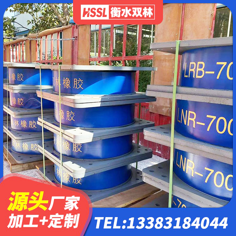 齐齐哈尔橡胶隔震支座 齐齐哈尔隔震支座LRB500 齐齐哈尔LNR1000天然橡胶支座生产厂家 齐齐哈尔铅芯橡胶隔震支座LRB500价格 - 第7张
