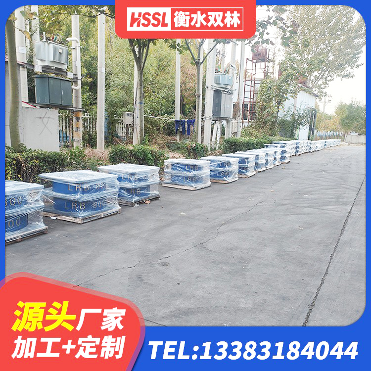 齐齐哈尔LNR800建筑隔震橡胶支座生产厂家 齐齐哈尔LRB900-Ⅱ型隔震支座 齐齐哈尔LRB1500铅芯橡胶隔震支座什么价格 齐齐哈尔楼梯减震支座源头工厂 - 第8张